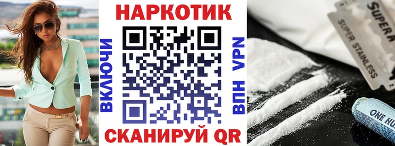 Где купить наркотики Холм Бошки Шишки КОКАИН АМФ ГАШ A-PVP