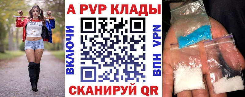 А ПВП крисы CK  Холм 