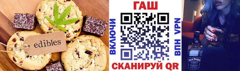 мега как зайти  Холм  Еда ТГК марихуана  закладка 