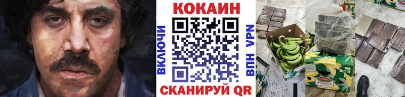 Cocaine Эквадор  Холм 