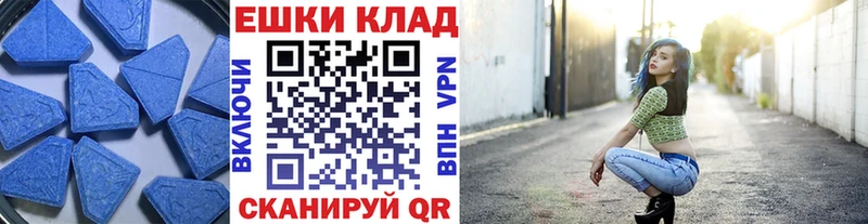 Экстази круглые  гидра ссылки  Холм 