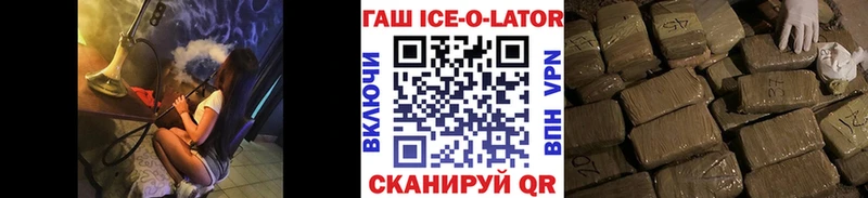 ГАШИШ 40% ТГК  кракен ССЫЛКА  Холм 