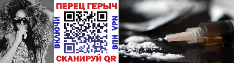 ГЕРОИН VHQ МЕГА маркетплейс Холм