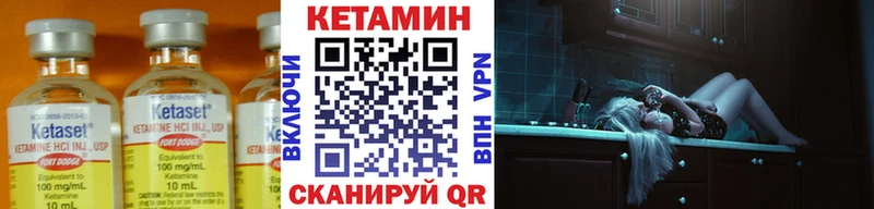 КЕТАМИН ketamine  ОМГ ОМГ ссылка  Холм  цены  