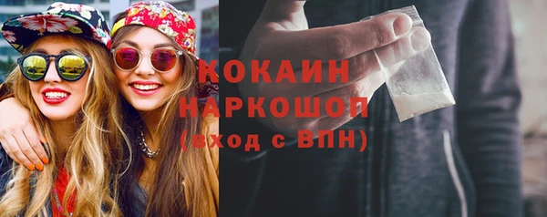 MESCALINE Лагань