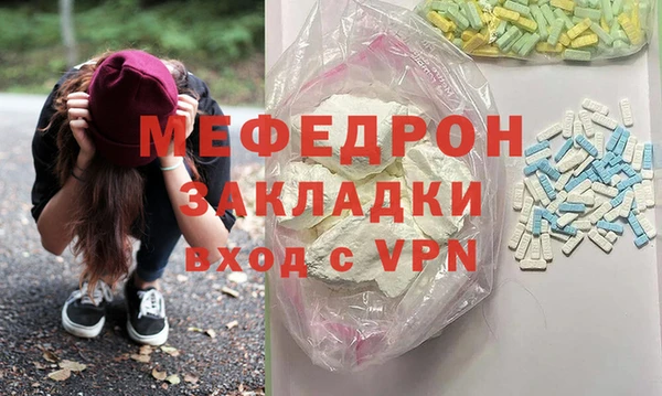 MESCALINE Лагань