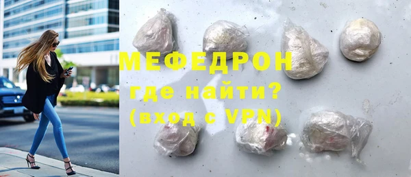 марки nbome Бердск