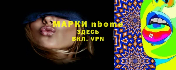 MESCALINE Лагань