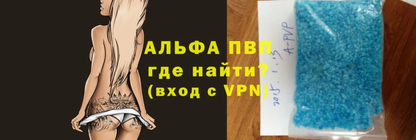 MESCALINE Лагань