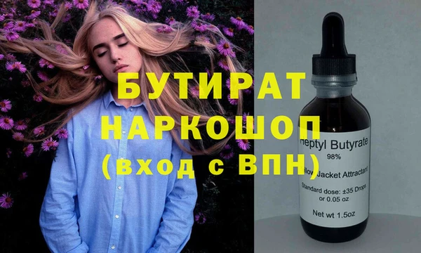 MESCALINE Лагань