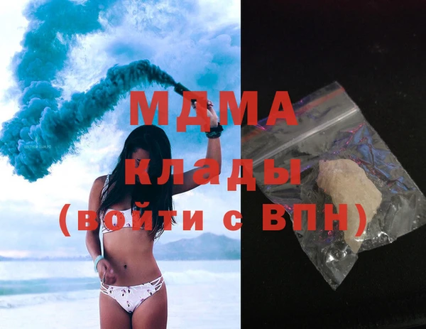 MESCALINE Лагань