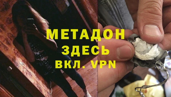 мефедрон мука Медвежьегорск
