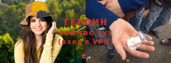 MESCALINE Лагань