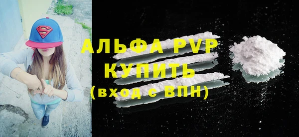 MESCALINE Лагань