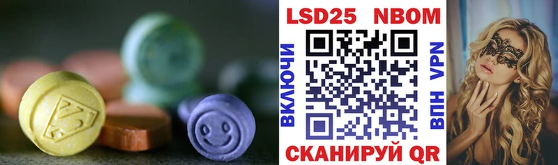ЛСД экстази кислота  купить  цена  Холм 