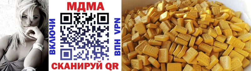 МДМА VHQ  где можно купить наркотик  Холм 