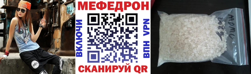 МЯУ-МЯУ 4 MMC  Холм 