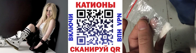 Меф мяу мяу мука Холм