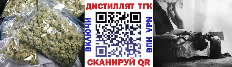 Дистиллят ТГК Wax  Холм 